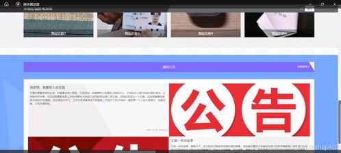 基于SSM與Vue的失物招領管理系統(tǒng)設計與實現(xiàn)
