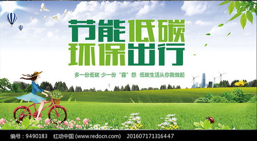 高端藍色節能環?；顒?廢氣處理設備引領綠色未來
