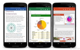三分移動天下 Windows平臺上ARM架構的應用軟件挑戰(zhàn)