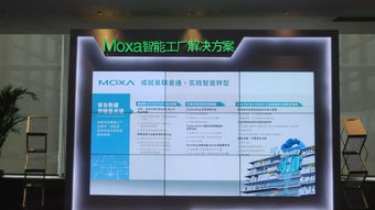 Moxa領聚盛水，思潮匯涌青島 共繪中國制造業數字化軟件轉型藍圖